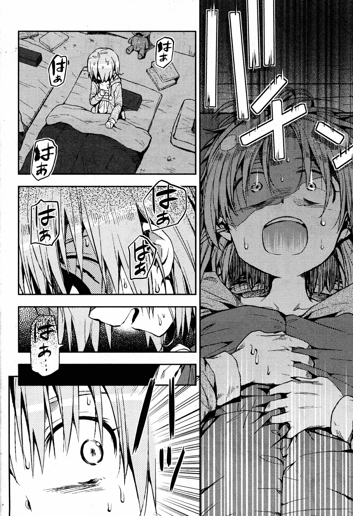 Gakkou Gurashi! Chapter 21 page 8 - Chapter 21