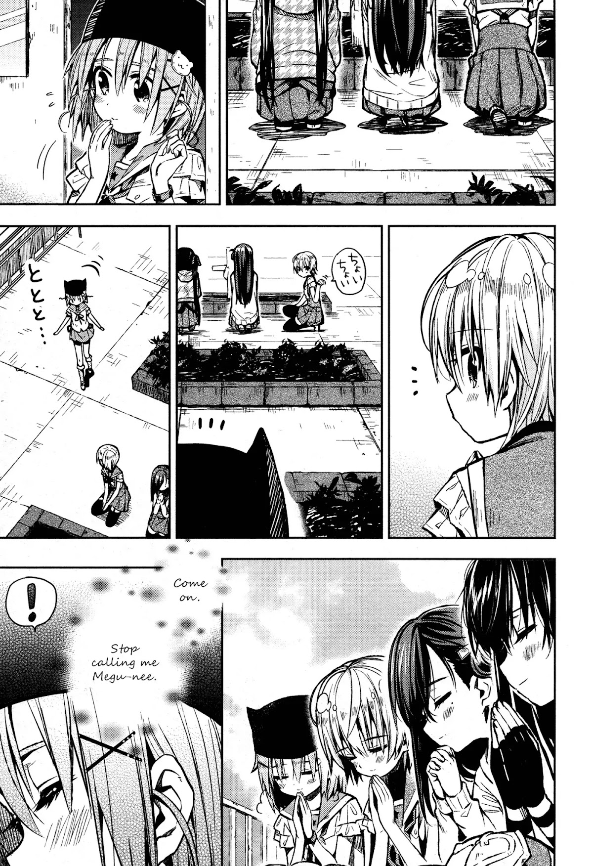 Gakkou Gurashi! Chapter 22 page 23 - Chapter 22