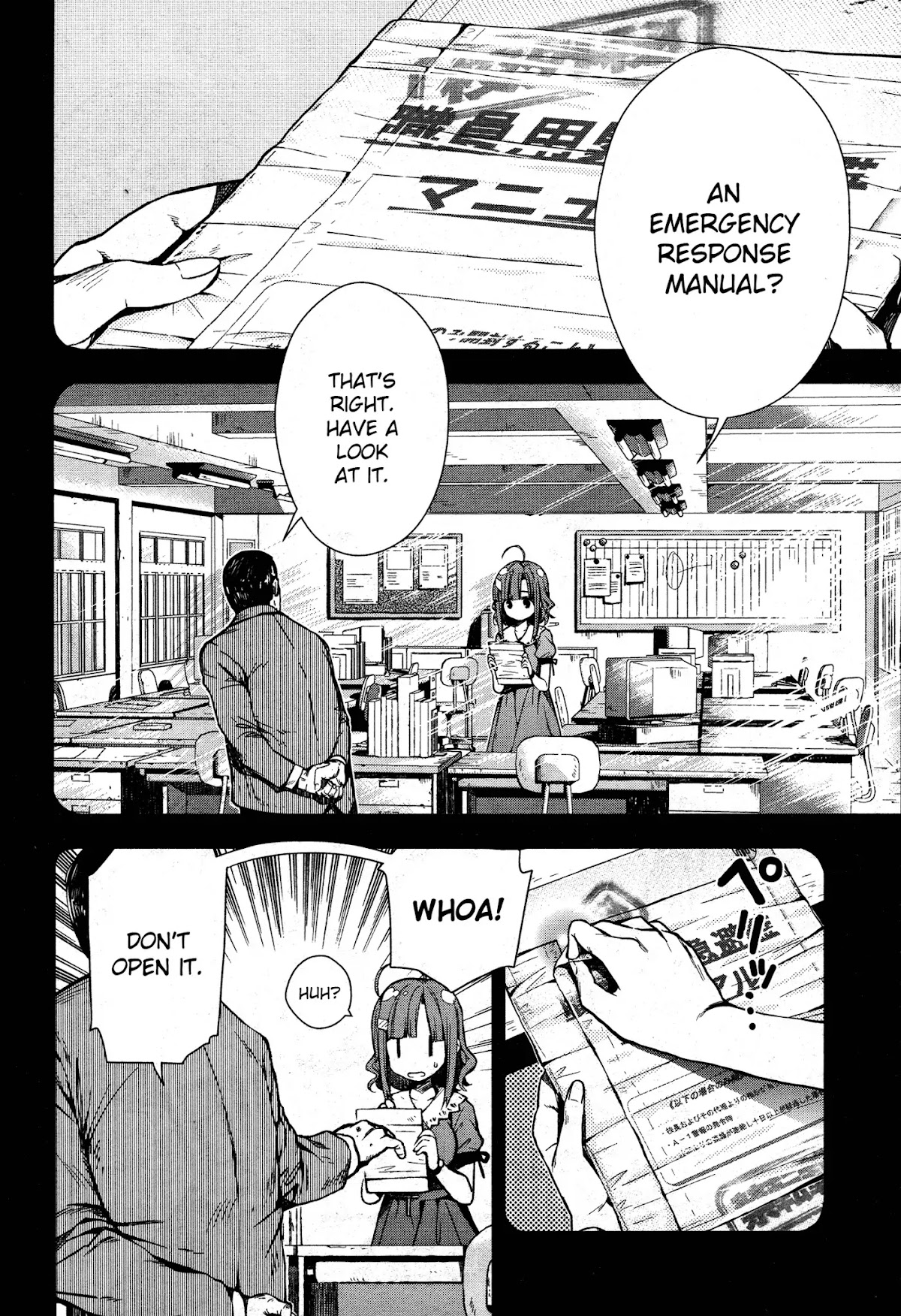 Gakkou Gurashi! Chapter 22 page 4 - Chapter 22