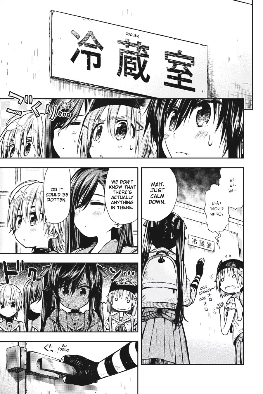 Gakkou Gurashi! Chapter 23 page 19 - Chapter 23: The Future