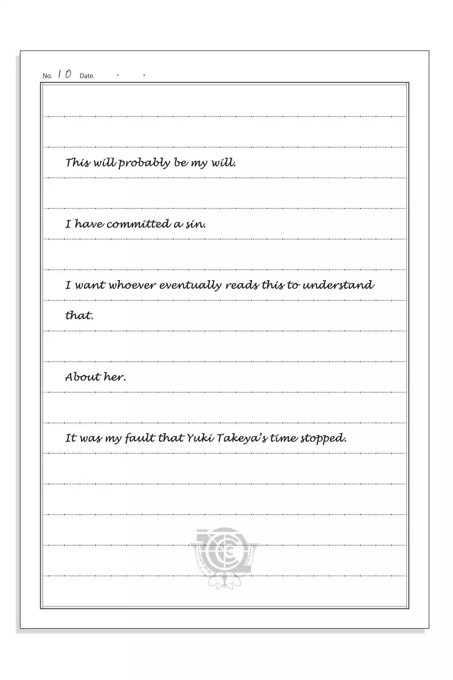 Gakkou Gurashi! Chapter 24.5 page 11 - Vol.4 Megumi Sakura's Notes