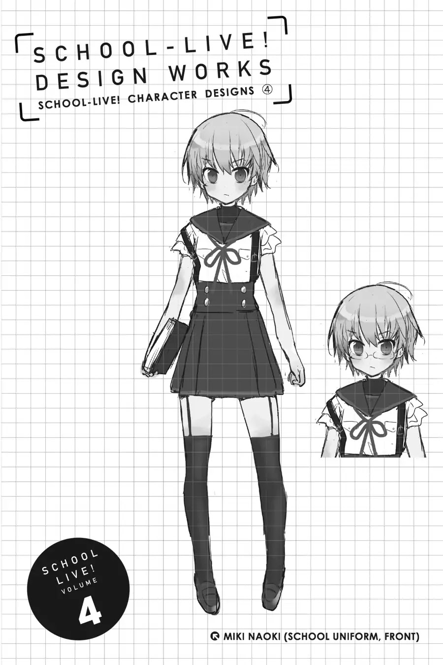 Gakkou Gurashi! Chapter 24.5 page 16 - Vol.4 Megumi Sakura's Notes