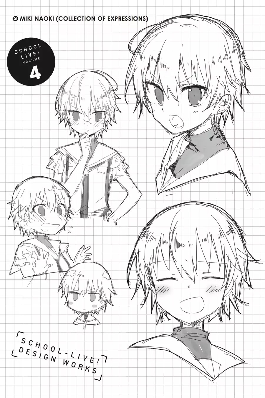 Gakkou Gurashi! Chapter 24.5 page 17 - Vol.4 Megumi Sakura's Notes