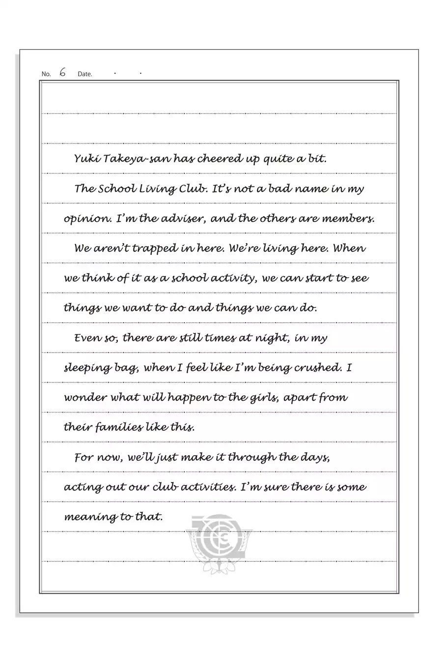 Gakkou Gurashi! Chapter 24.5 page 7 - Vol.4 Megumi Sakura's Notes