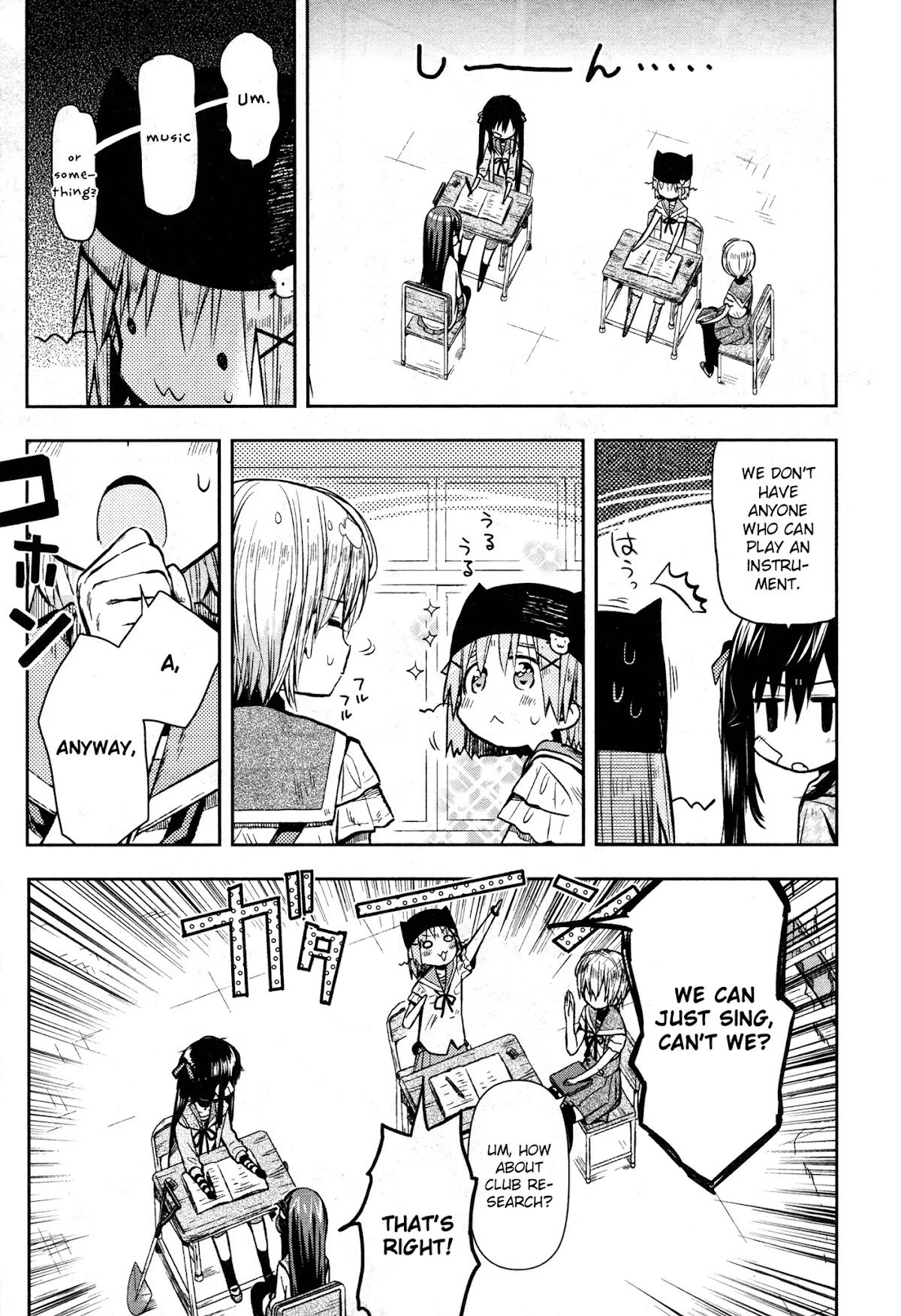 Gakkou Gurashi! Chapter 24 page 19 - Chapter 24