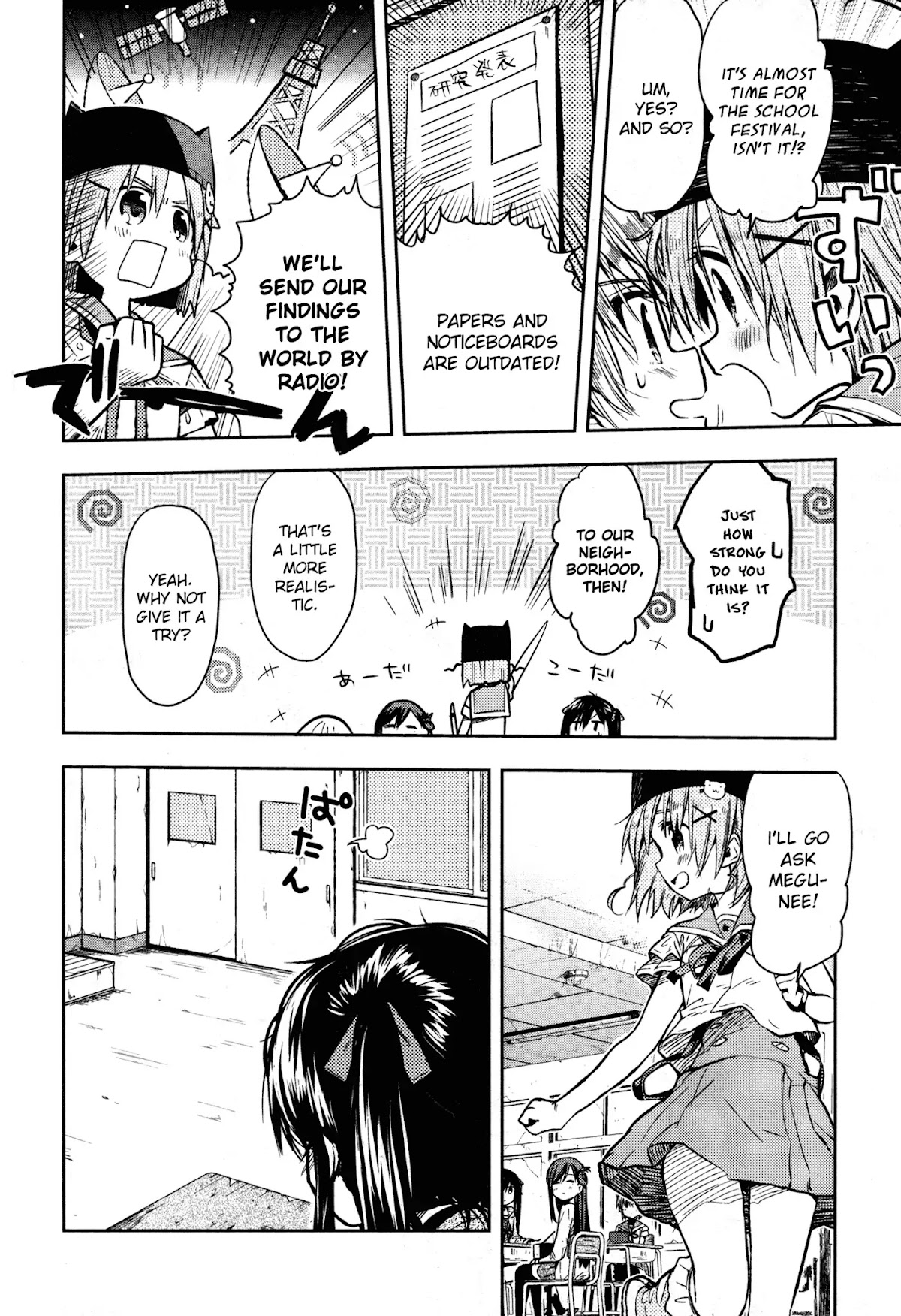 Gakkou Gurashi! Chapter 24 page 20 - Chapter 24