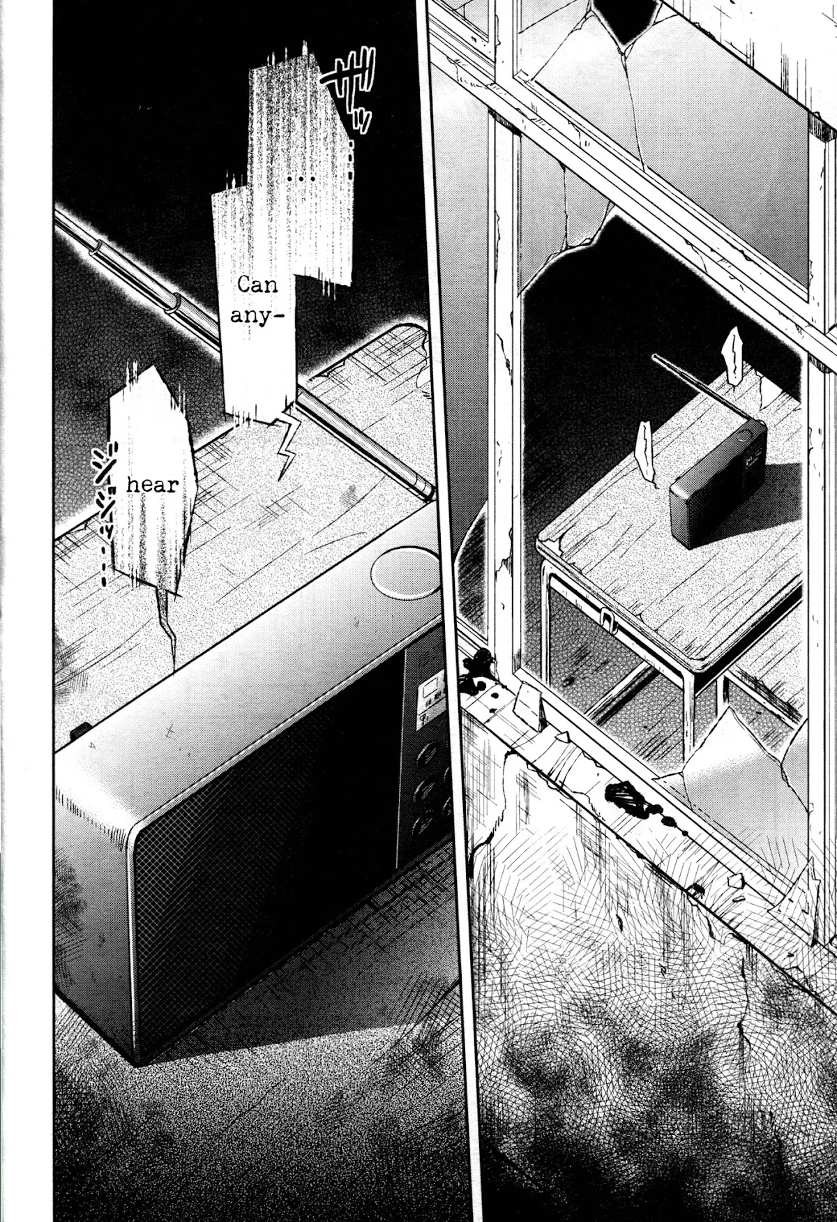 Gakkou Gurashi! Chapter 24 page 22 - Chapter 24