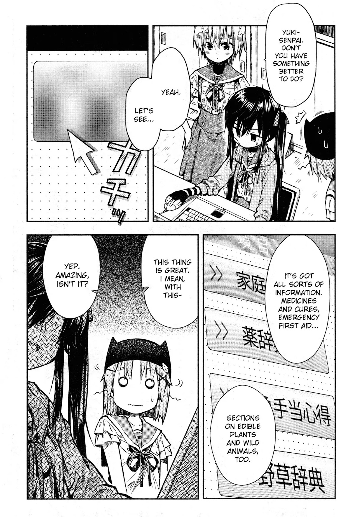 Gakkou Gurashi! Chapter 24 page 7 - Chapter 24
