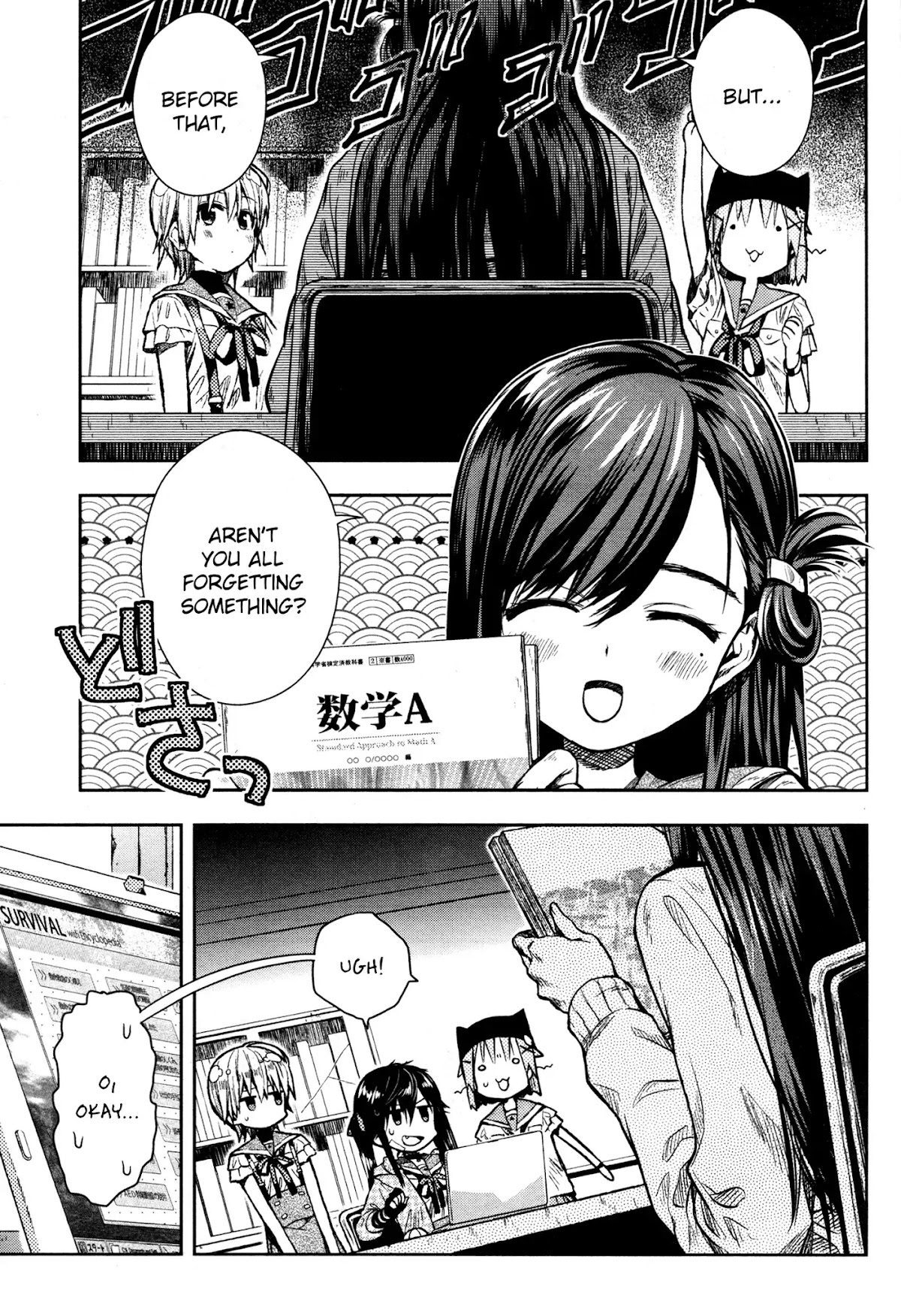 Gakkou Gurashi! Chapter 24 page 9 - Chapter 24