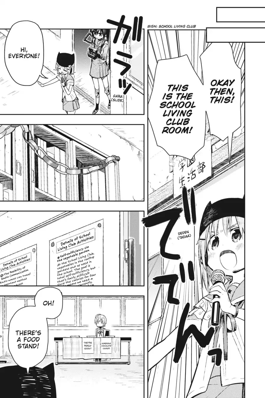 Gakkou Gurashi! Chapter 25 page 20 - Chapter 25: Festival