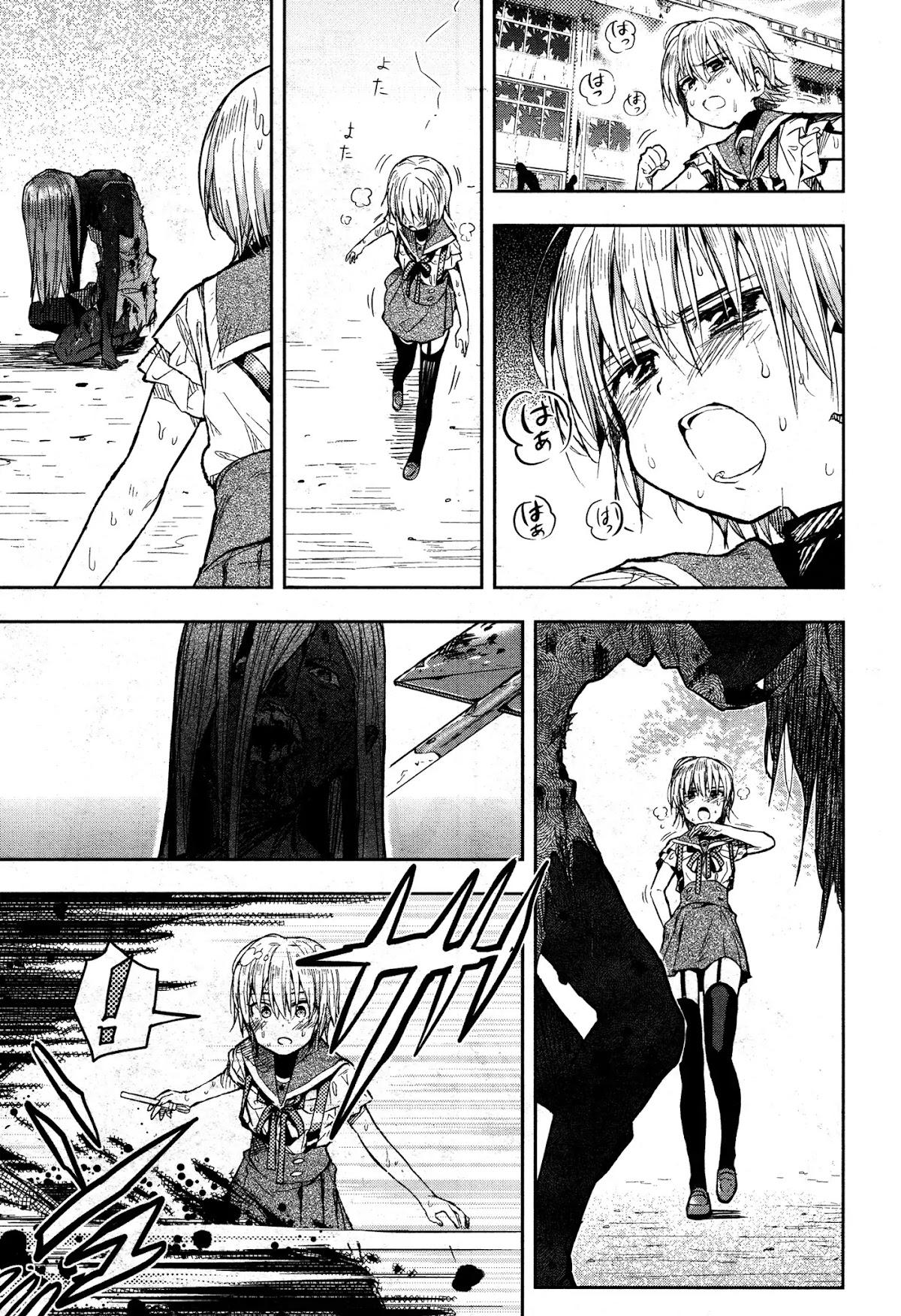 Gakkou Gurashi! Chapter 26 page 21 - Chapter 26