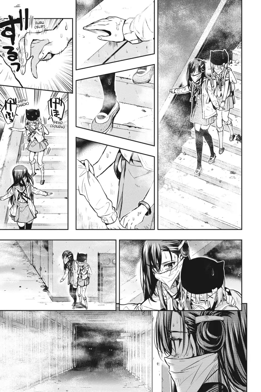 Gakkou Gurashi! Chapter 27 page 15 - Chapter 27: Refuge