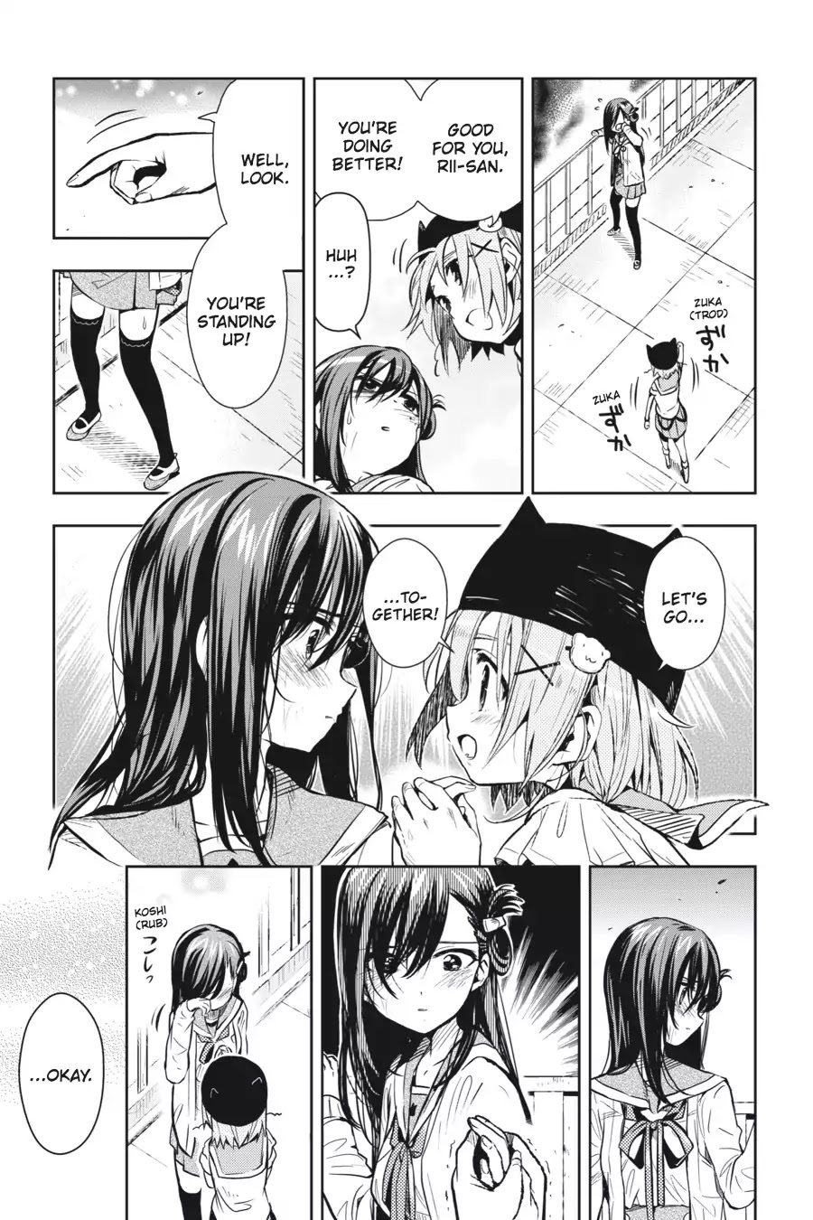 Gakkou Gurashi! Chapter 27 page 9 - Chapter 27: Refuge