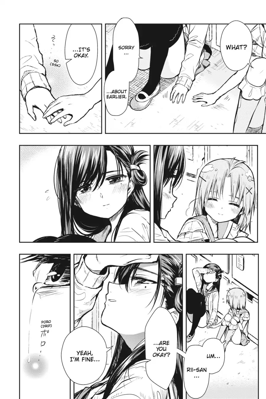Gakkou Gurashi! Chapter 28 page 12 - Chapter 28: Paradise