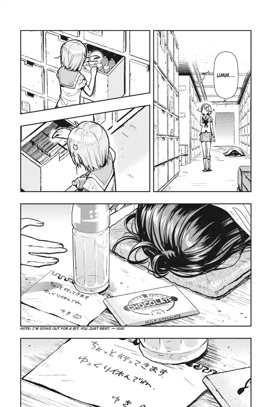 Gakkou Gurashi! Chapter 28 page 17 - Chapter 28: Paradise