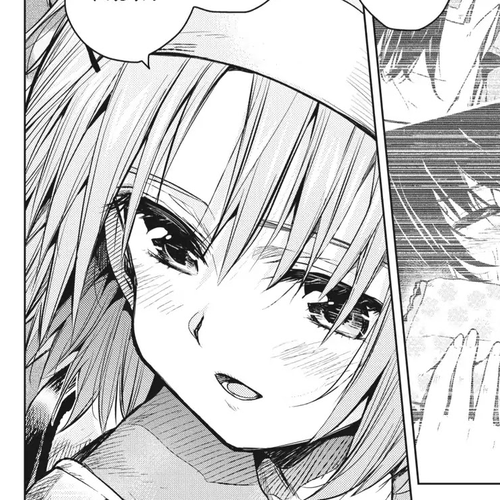 Gakkou Gurashi! Chapter 28: Paradise cover