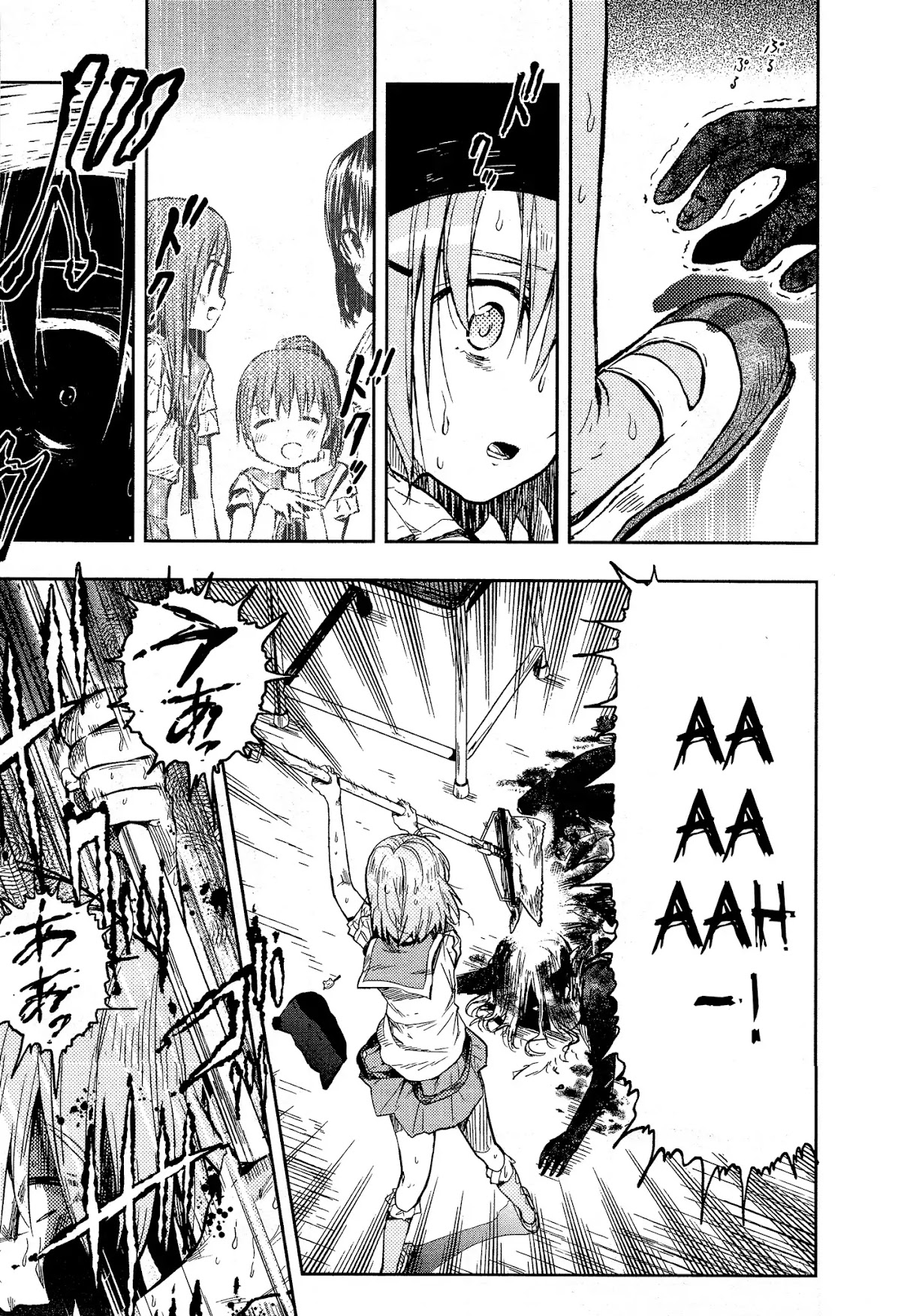 Gakkou Gurashi! Chapter 29 page 18 - Chapter 29