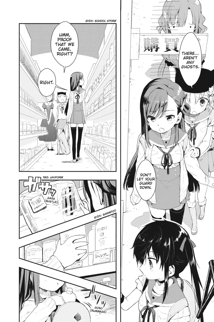 Gakkou Gurashi! Chapter 3 page 12 - Chapter 3: Next Year