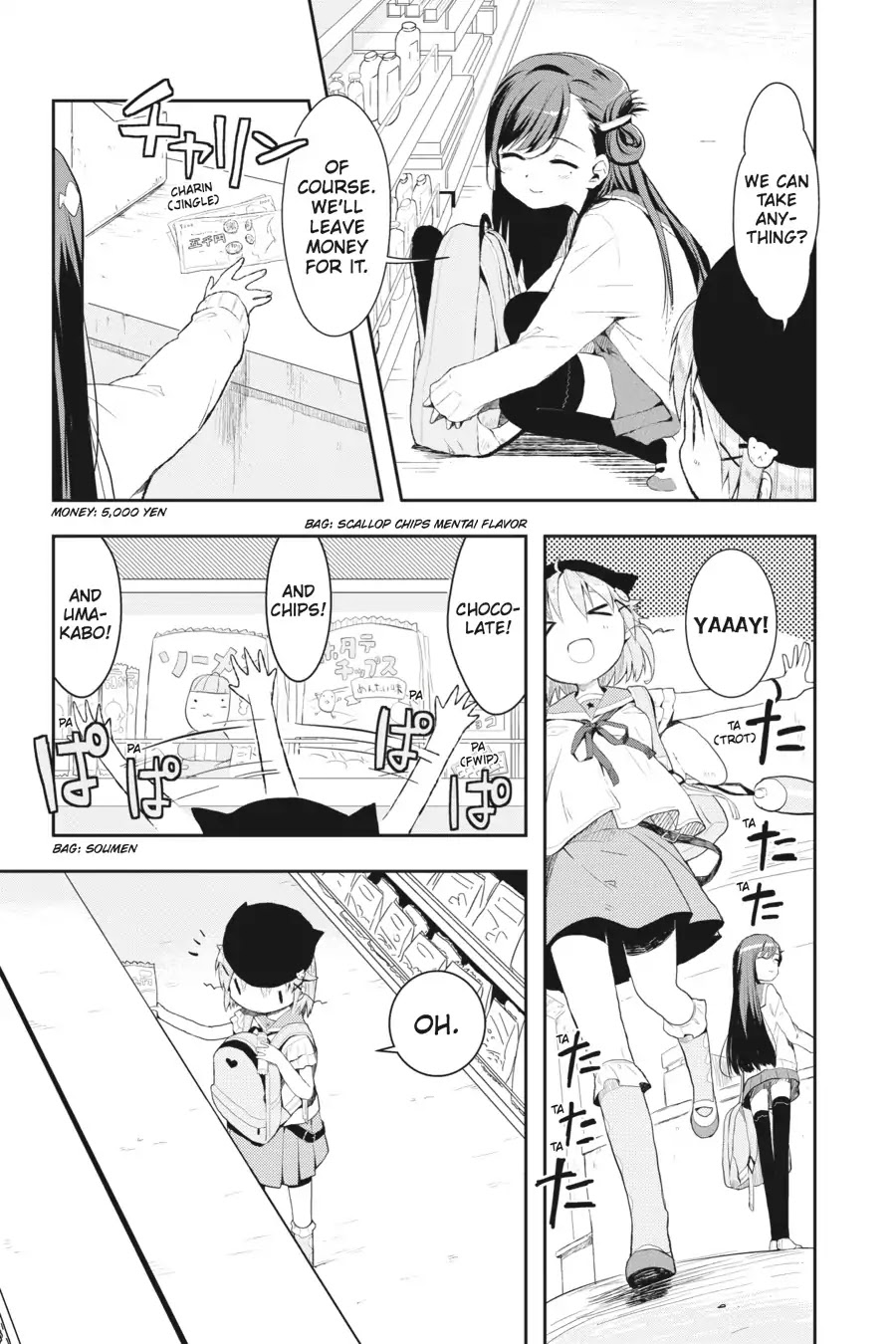 Gakkou Gurashi! Chapter 3 page 13 - Chapter 3: Next Year