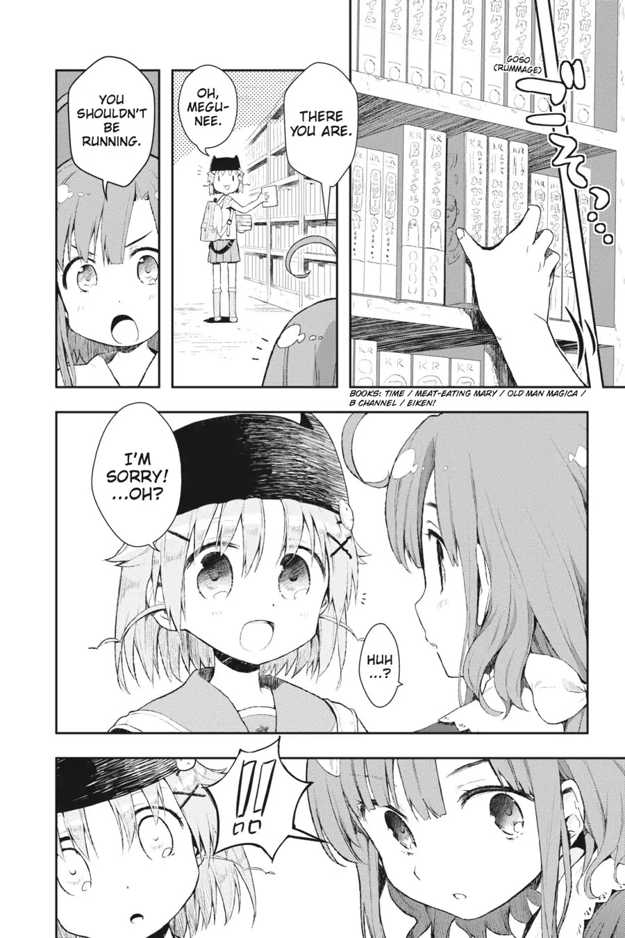 Gakkou Gurashi! Chapter 3 page 18 - Chapter 3: Next Year