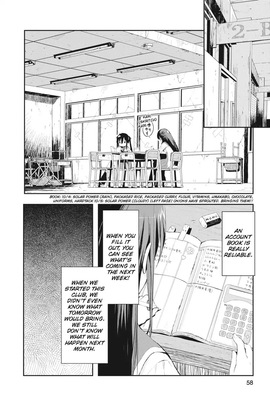 Gakkou Gurashi! Chapter 3 page 2 - Chapter 3: Next Year