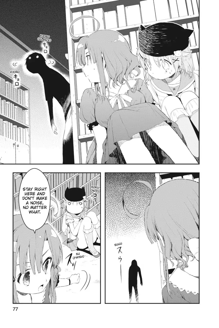 Gakkou Gurashi! Chapter 3 page 21 - Chapter 3: Next Year