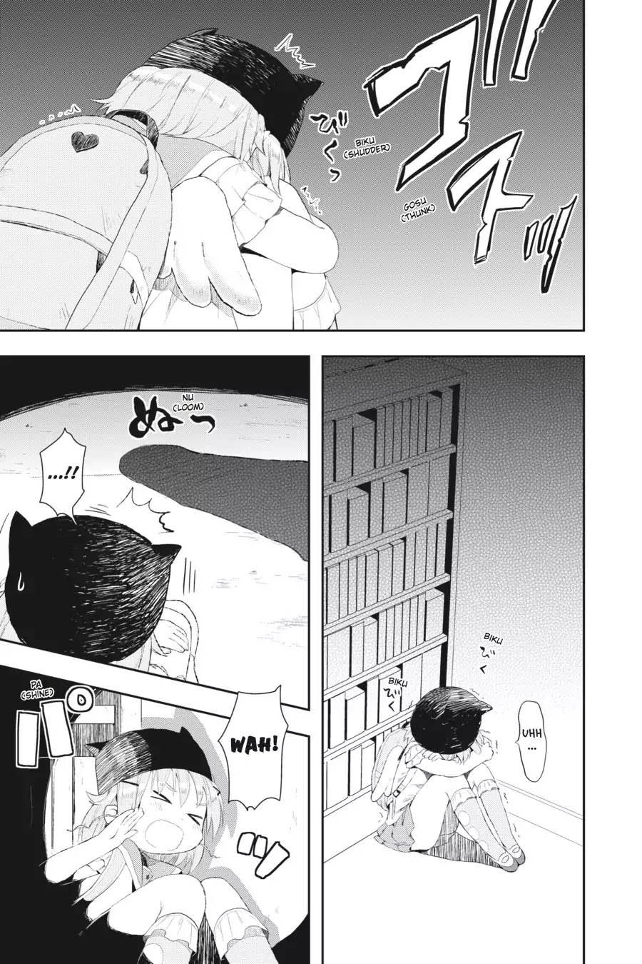 Gakkou Gurashi! Chapter 3 page 23 - Chapter 3: Next Year