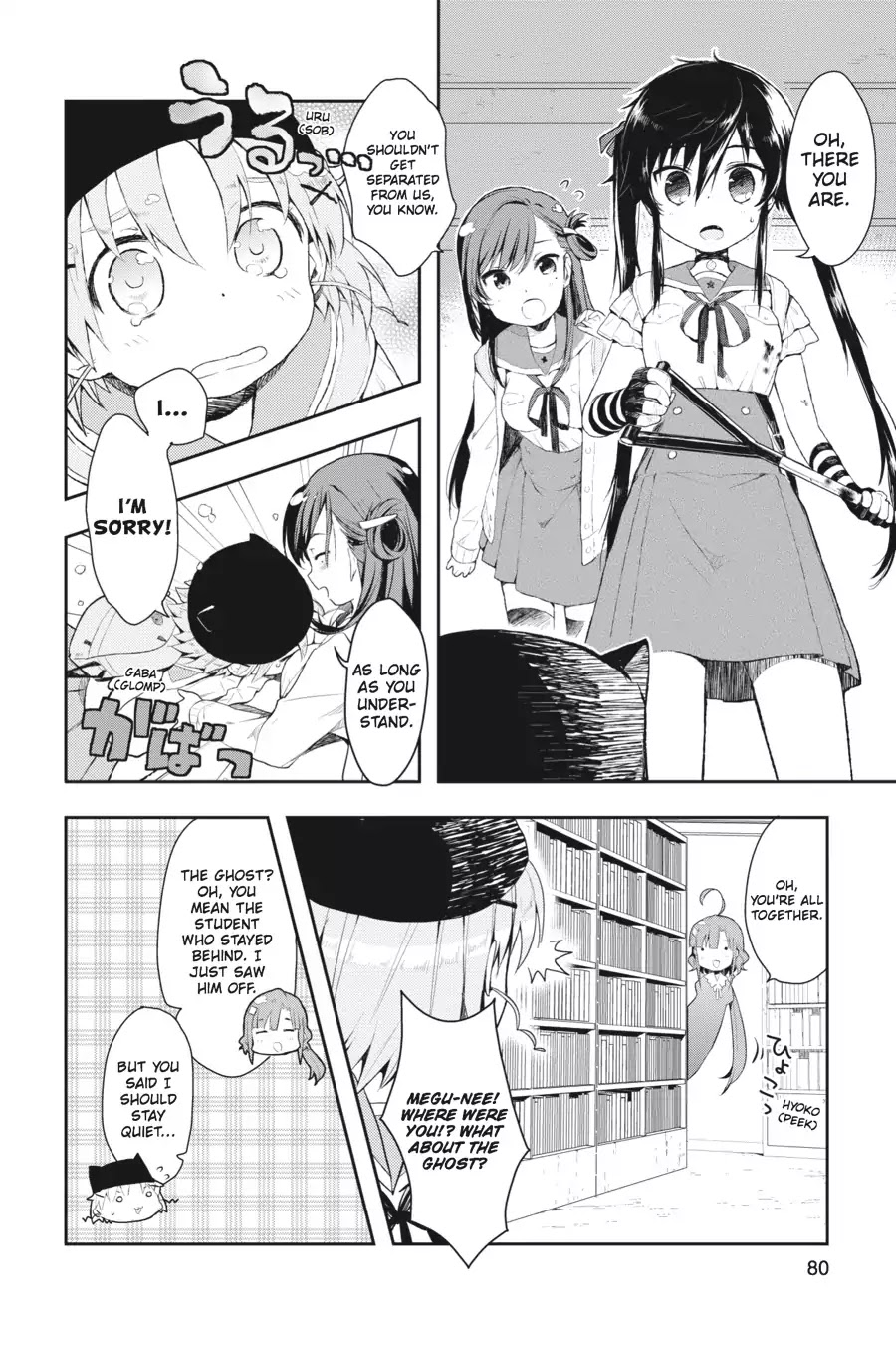 Gakkou Gurashi! Chapter 3 page 24 - Chapter 3: Next Year