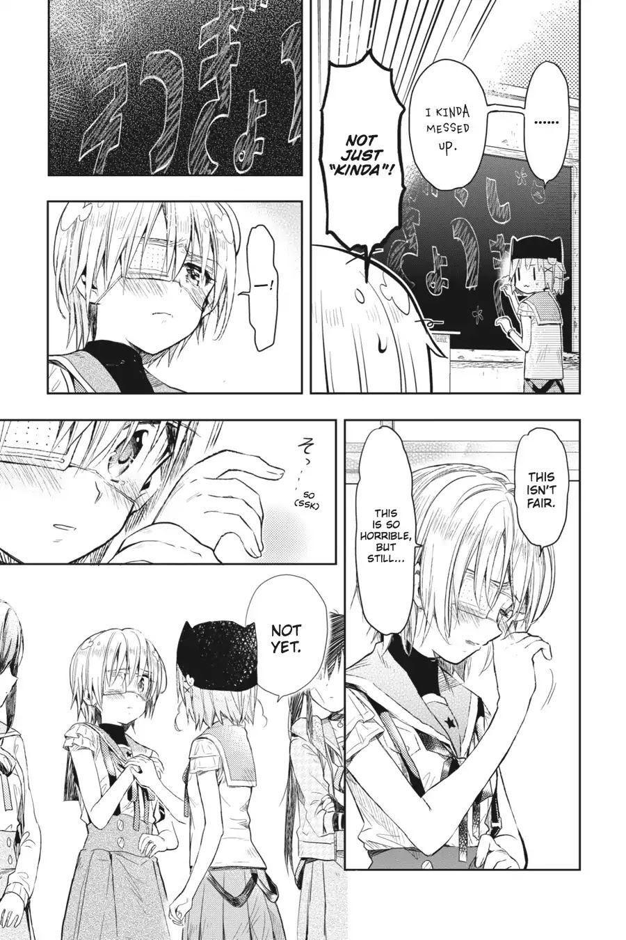 Gakkou Gurashi! Chapter 30 page 16 - Chapter 30: Graduation