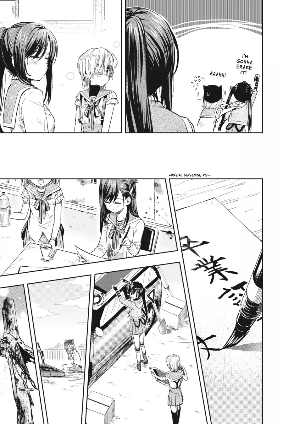 Gakkou Gurashi! Chapter 30 page 18 - Chapter 30: Graduation