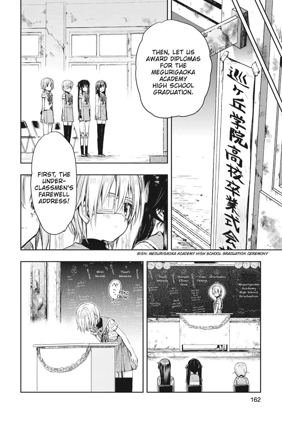Gakkou Gurashi! Chapter 30 page 19 - Chapter 30: Graduation