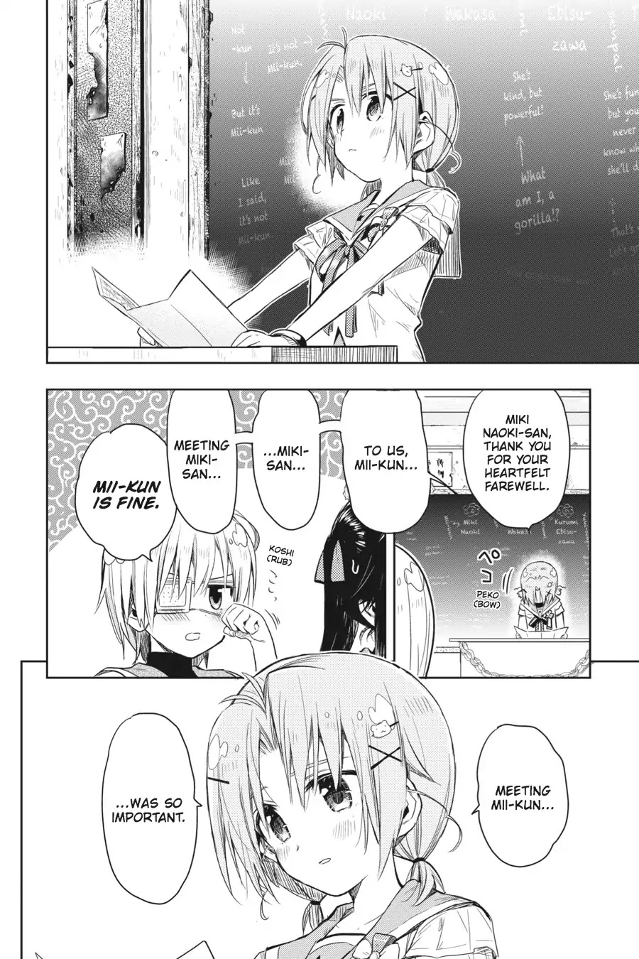 Gakkou Gurashi! Chapter 30 page 23 - Chapter 30: Graduation