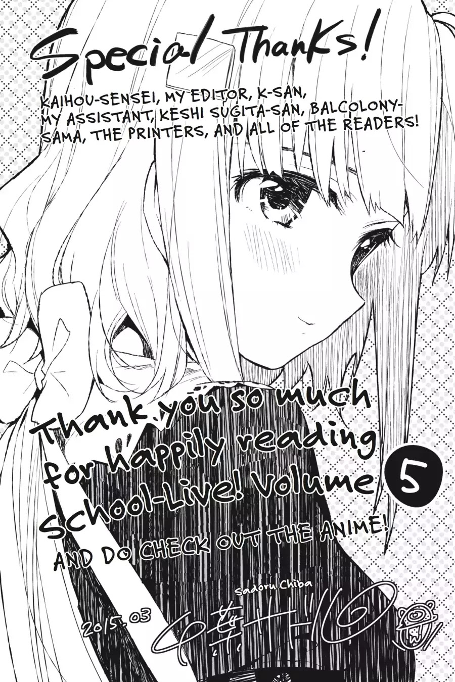 Gakkou Gurashi! Chapter 30 page 33 - Chapter 30: Graduation