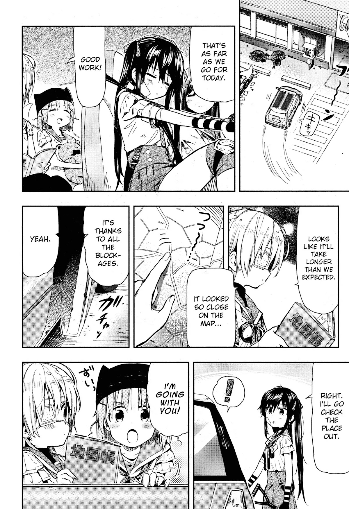 Gakkou Gurashi! Chapter 31 page 6 - Chapter 31
