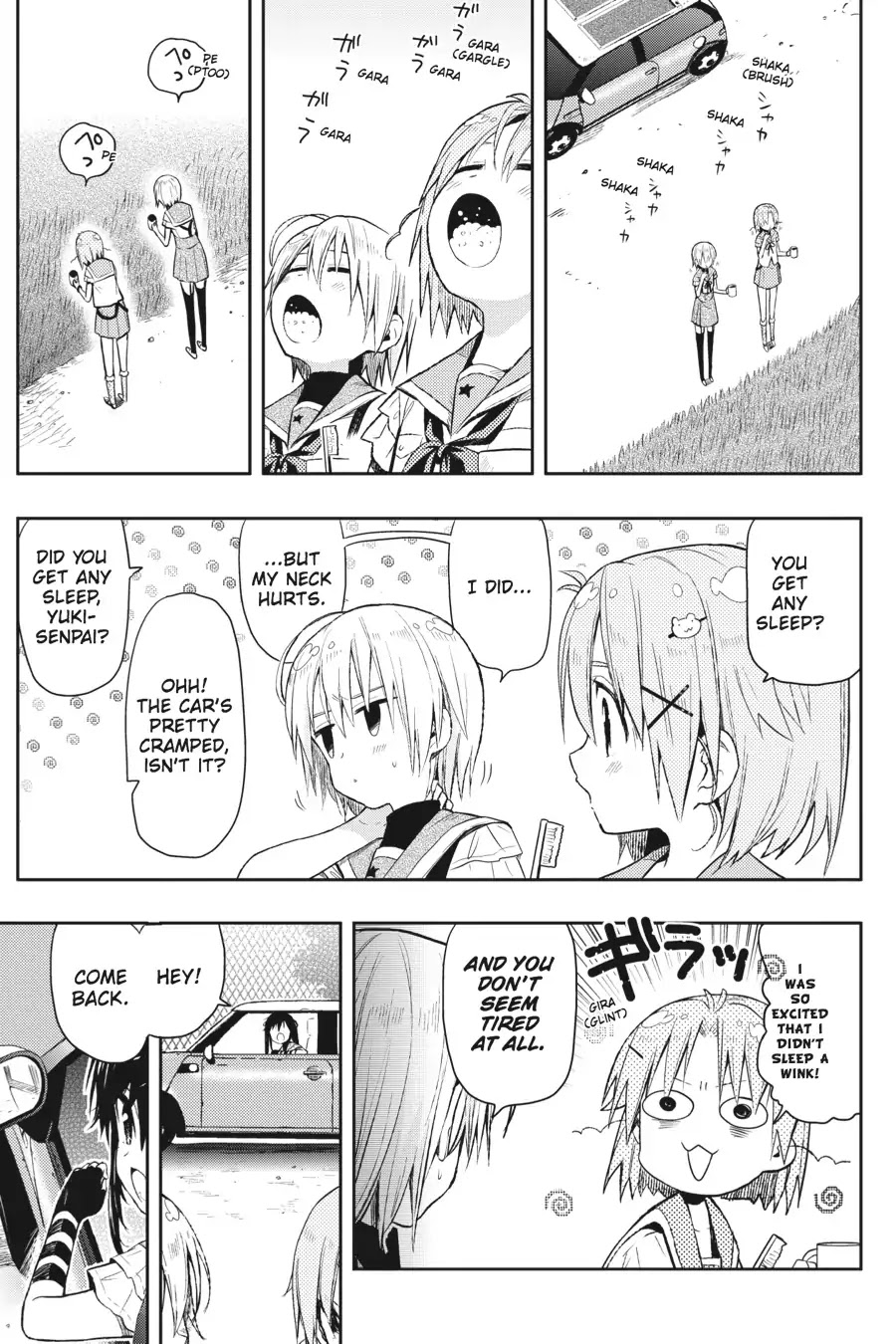 Gakkou Gurashi! Chapter 32 page 3 - Chapter 32: Car