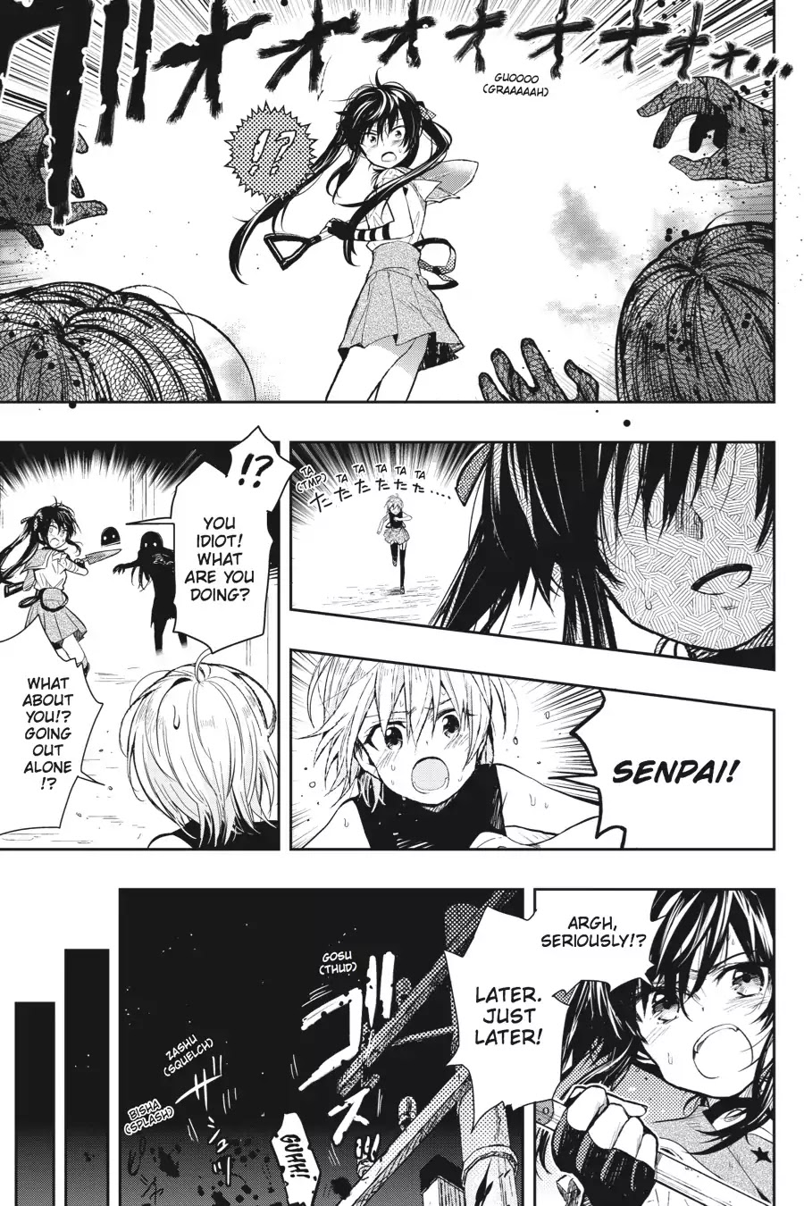 Gakkou Gurashi! Chapter 33 page 17 - Chapter 33: Secret