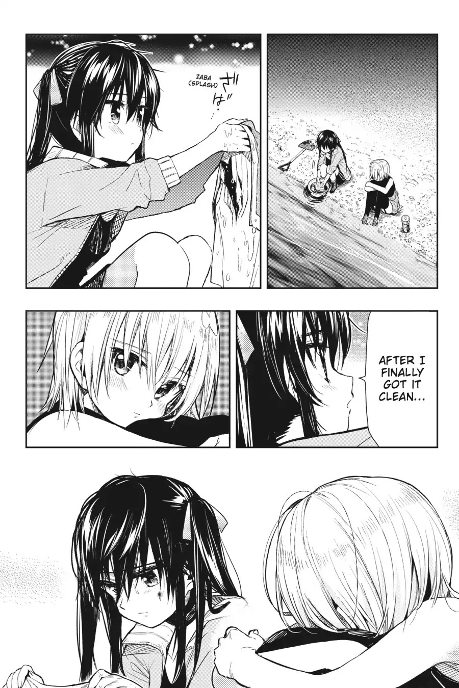 Gakkou Gurashi! Chapter 33 page 18 - Chapter 33: Secret