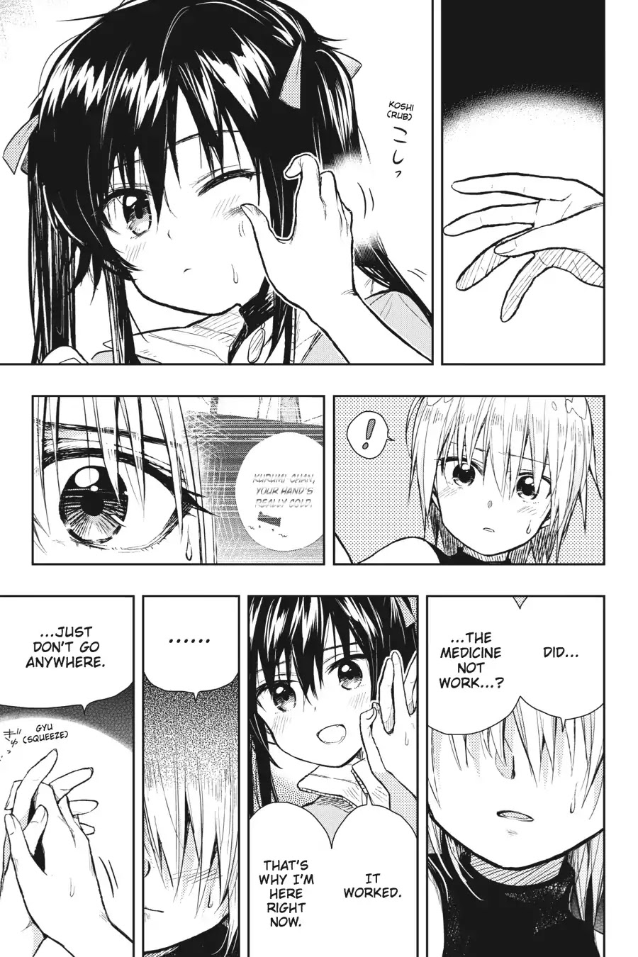 Gakkou Gurashi! Chapter 33 page 19 - Chapter 33: Secret