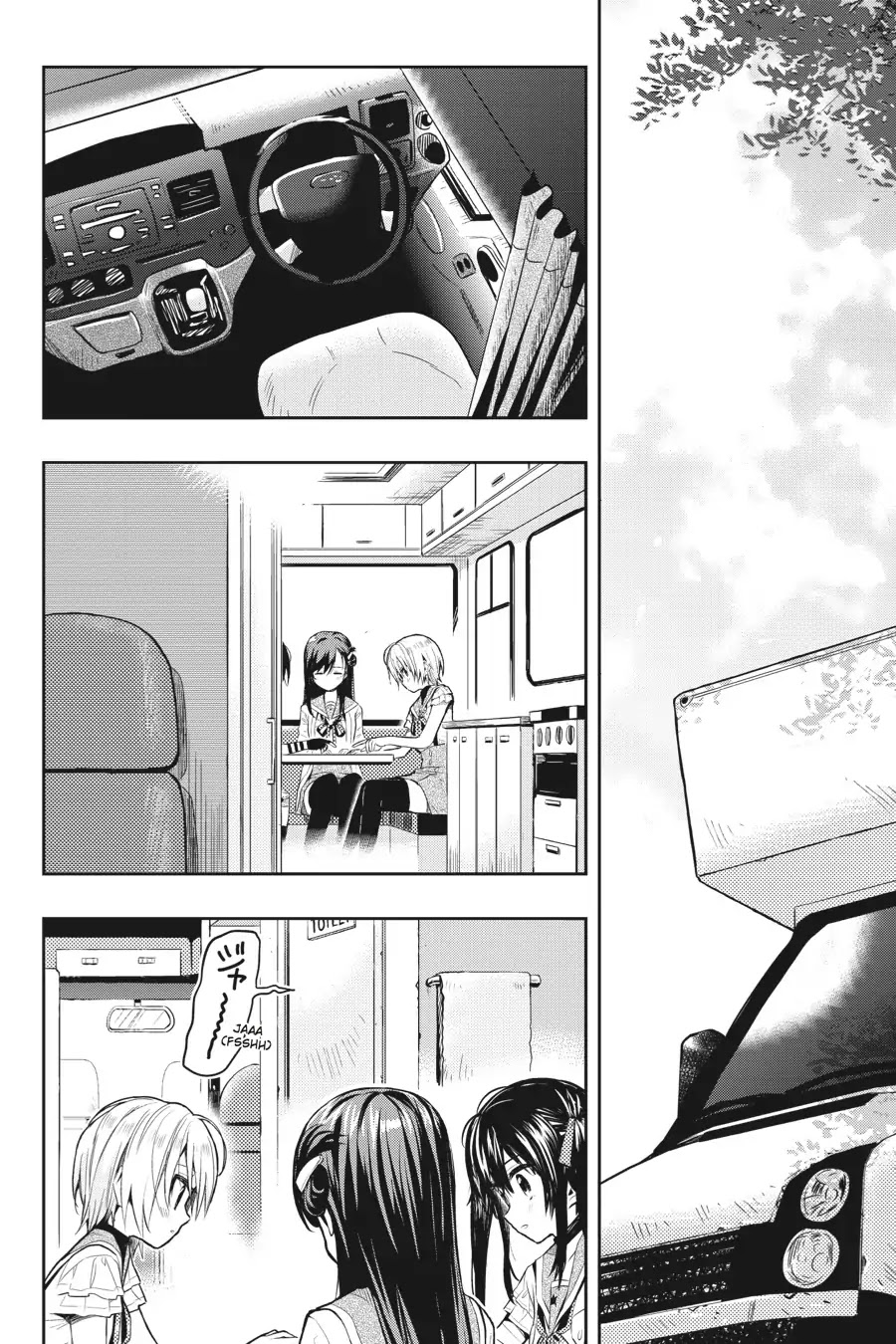 Gakkou Gurashi! Chapter 33 page 2 - Chapter 33: Secret