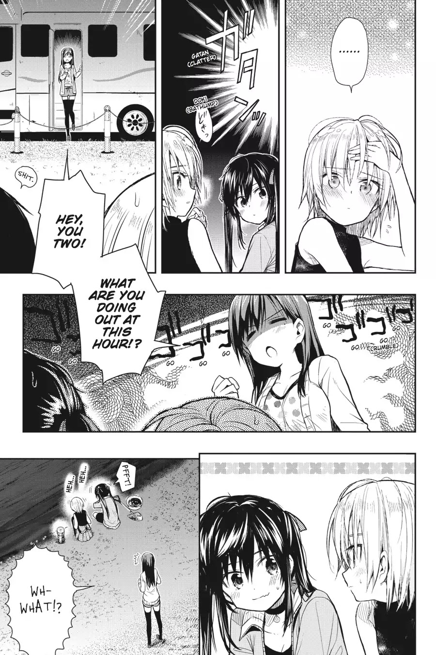 Gakkou Gurashi! Chapter 33 page 21 - Chapter 33: Secret