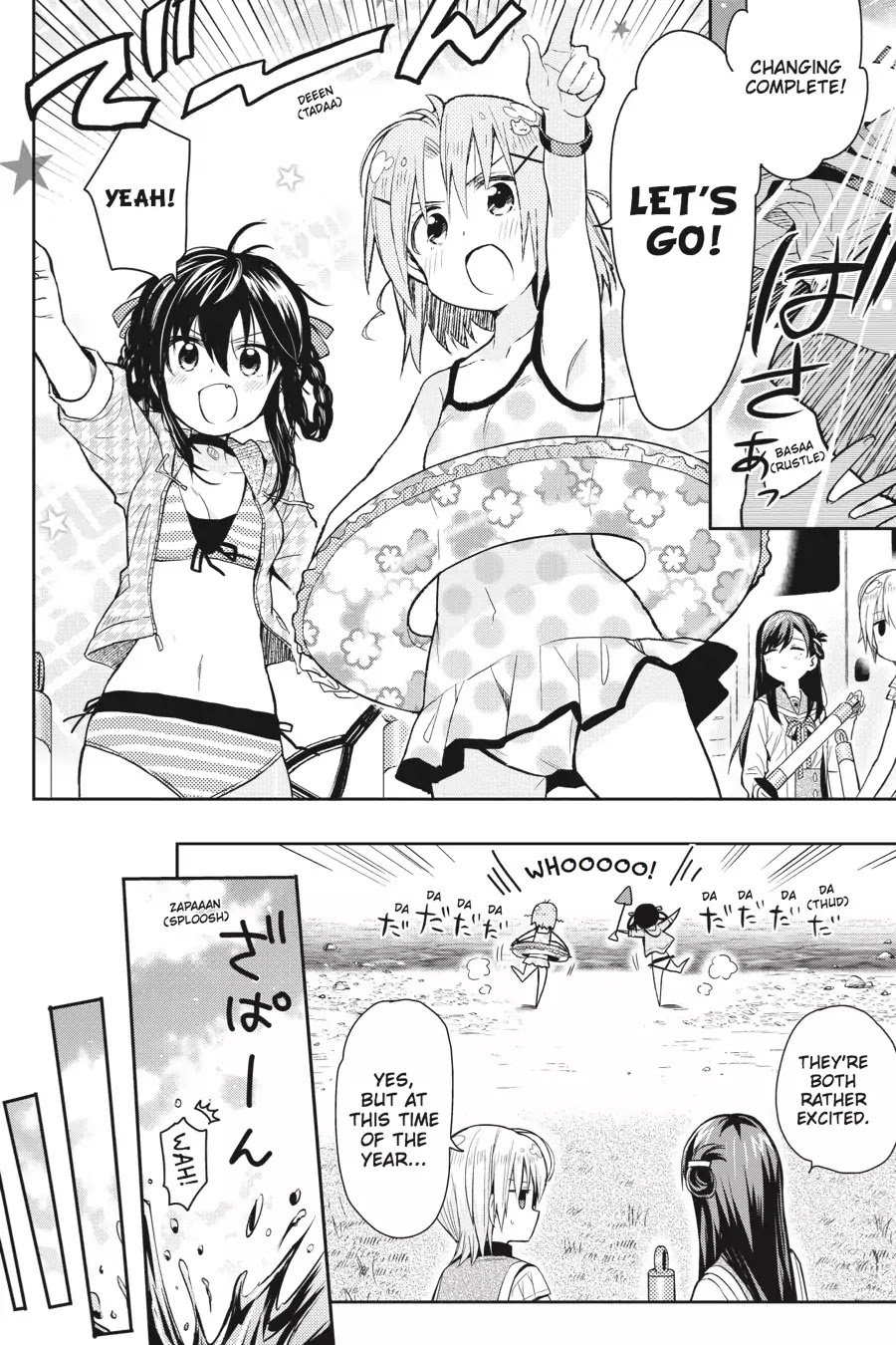 Gakkou Gurashi! Chapter 33 page 6 - Chapter 33: Secret