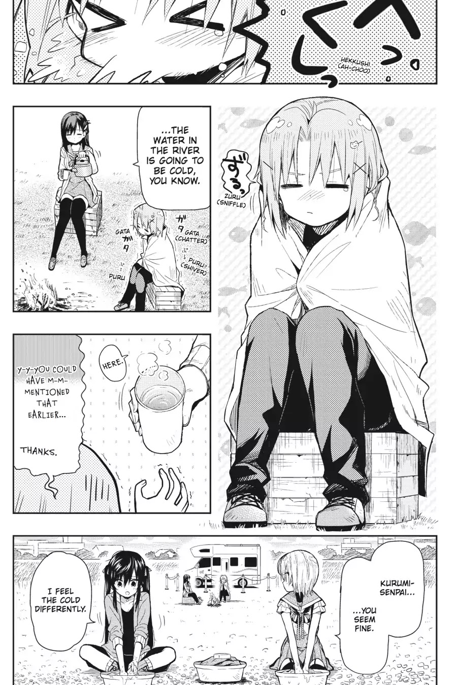 Gakkou Gurashi! Chapter 33 page 7 - Chapter 33: Secret