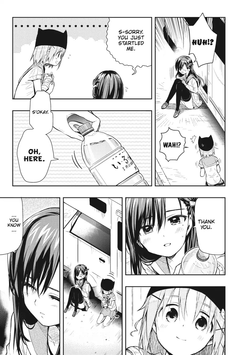 Gakkou Gurashi! Chapter 34 page 12 - Chapter 34: Little Sister
