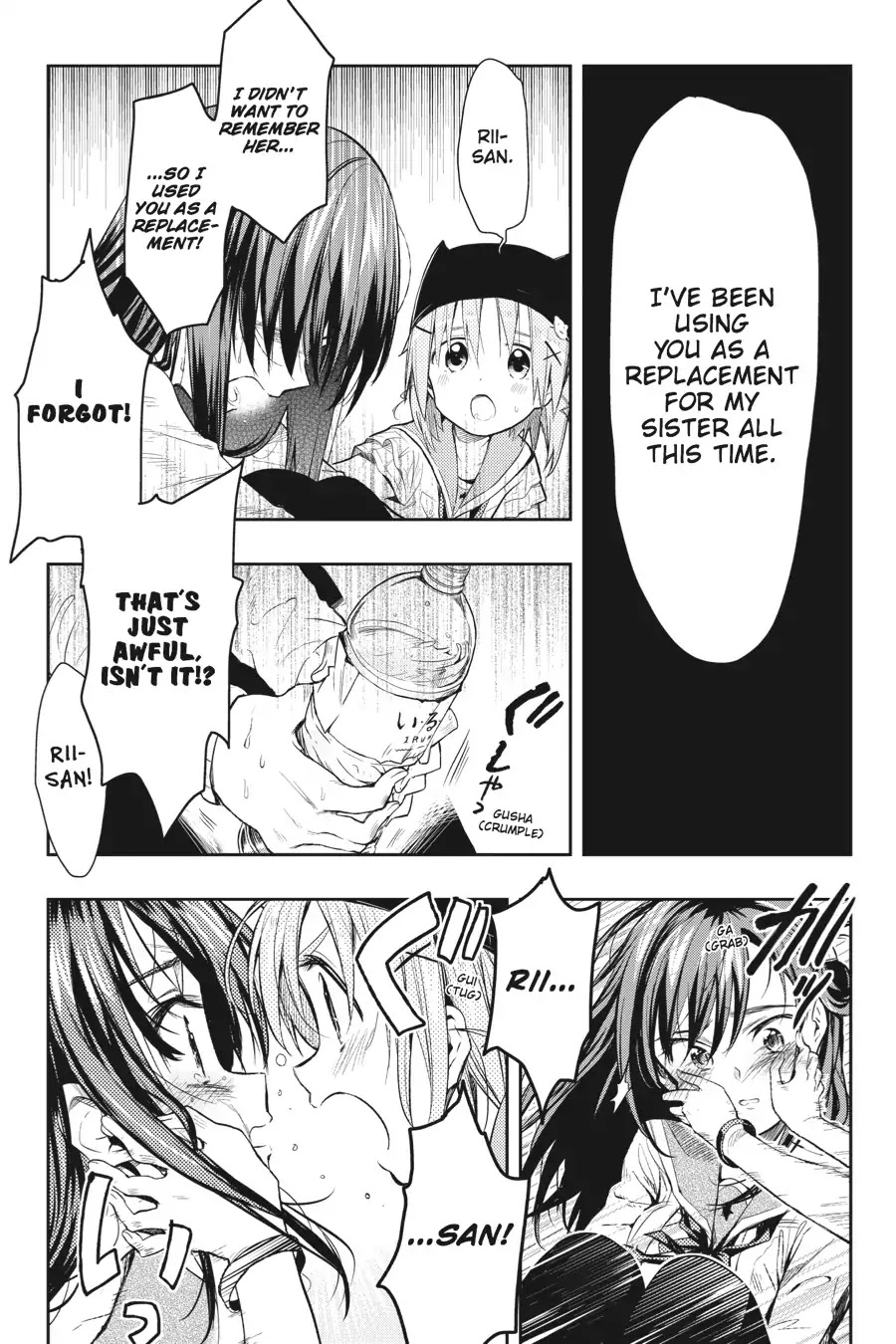 Gakkou Gurashi! Chapter 34 page 16 - Chapter 34: Little Sister