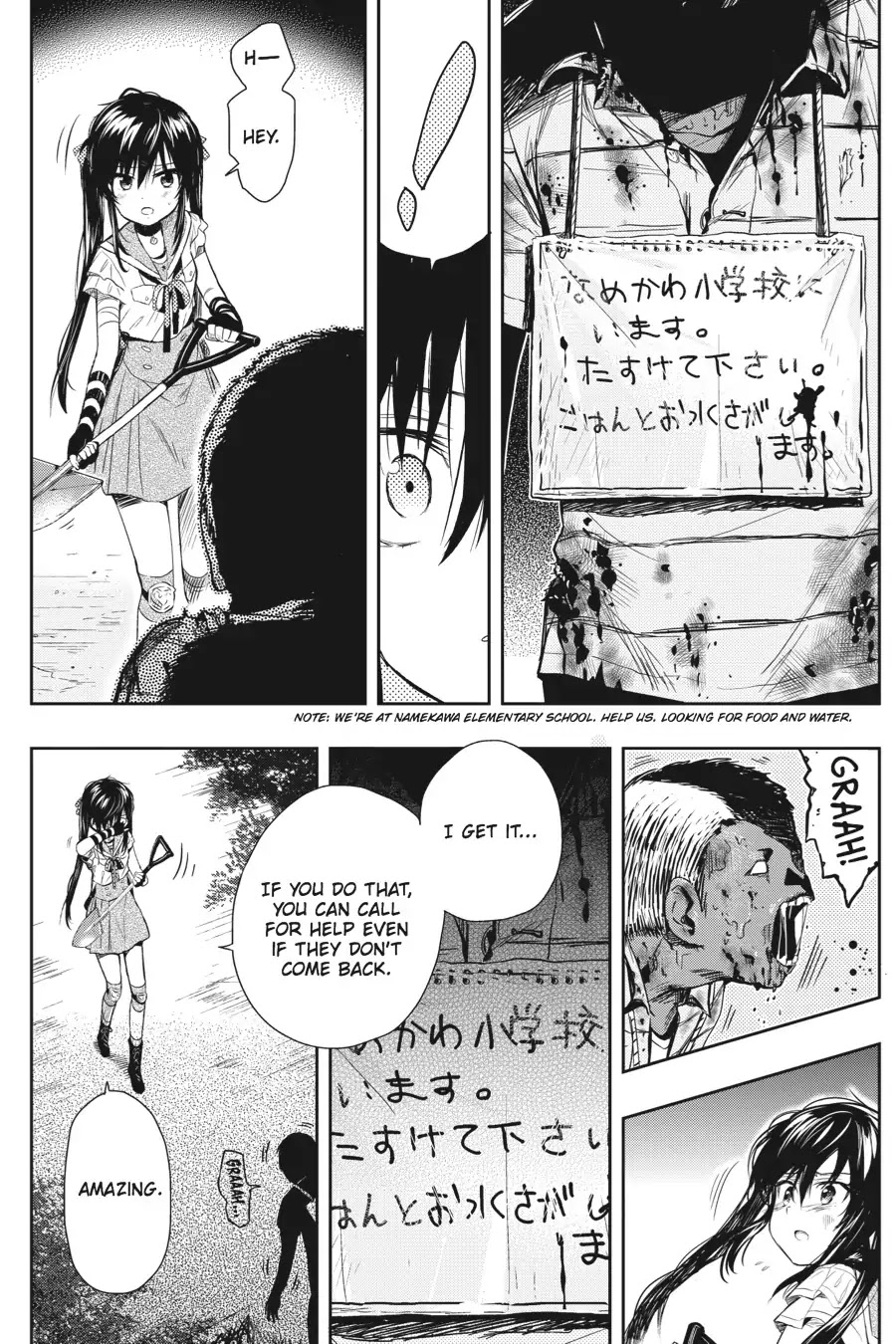 Gakkou Gurashi! Chapter 34 page 21 - Chapter 34: Little Sister