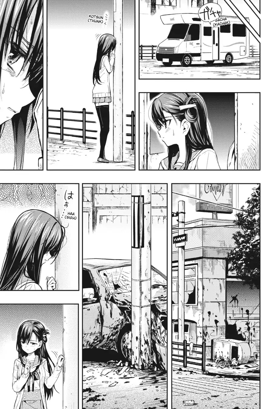 Gakkou Gurashi! Chapter 34 page 5 - Chapter 34: Little Sister