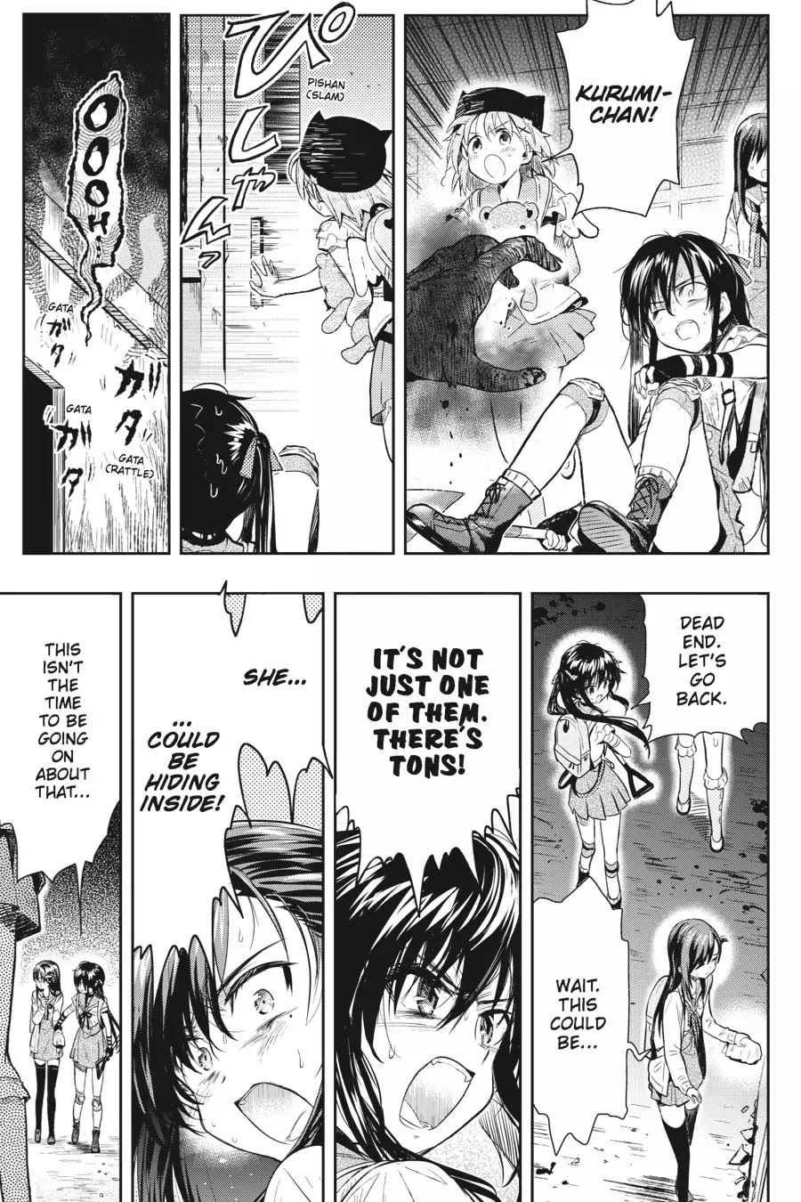 Gakkou Gurashi! Chapter 35 page 17 - Chapter 35: Voice