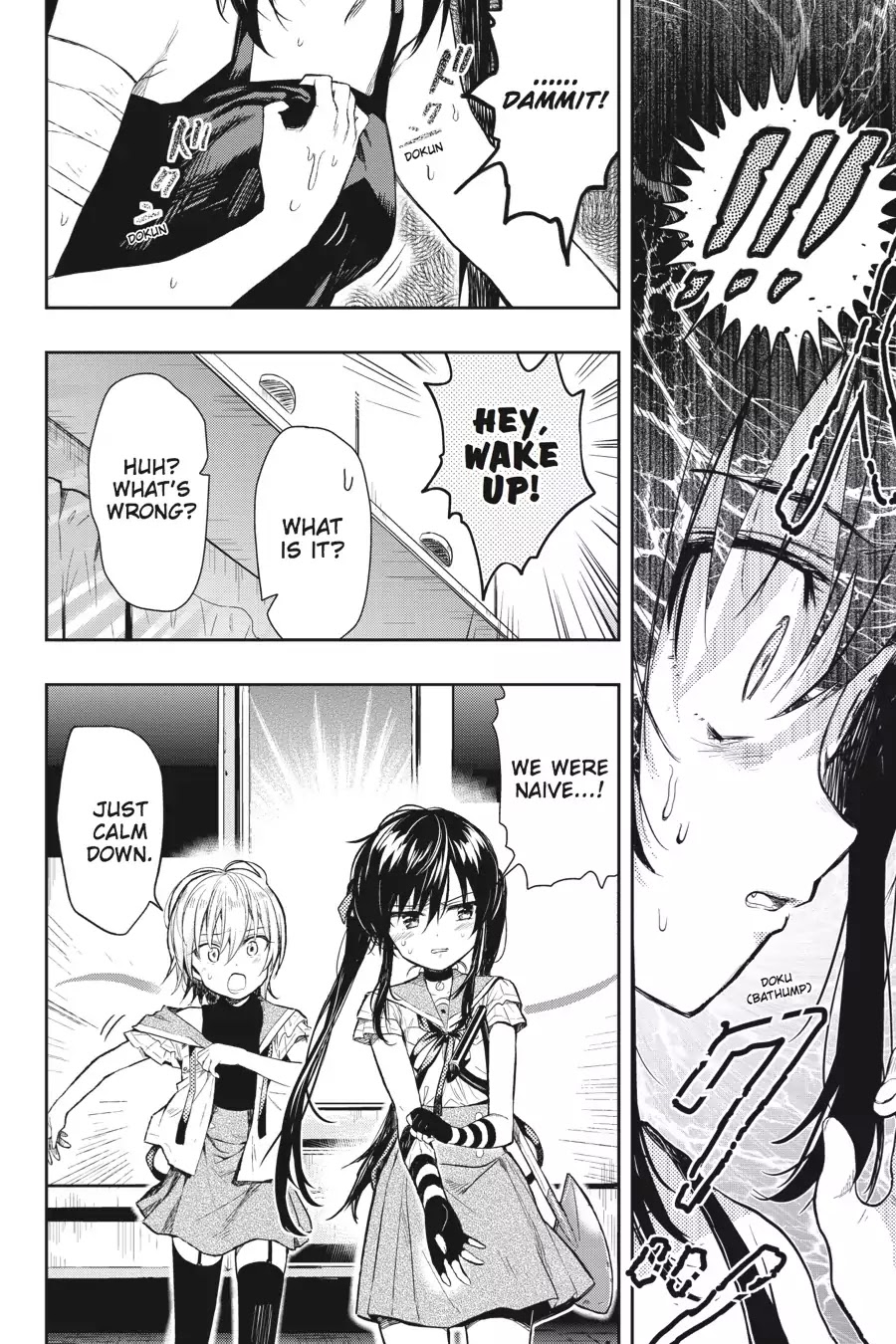 Gakkou Gurashi! Chapter 35 page 26 - Chapter 35: Voice
