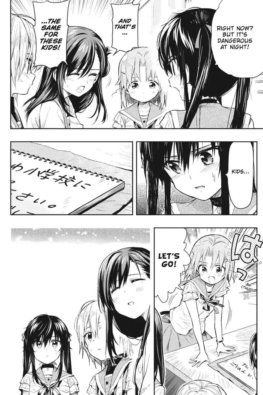 Gakkou Gurashi! Chapter 35 page 6 - Chapter 35: Voice