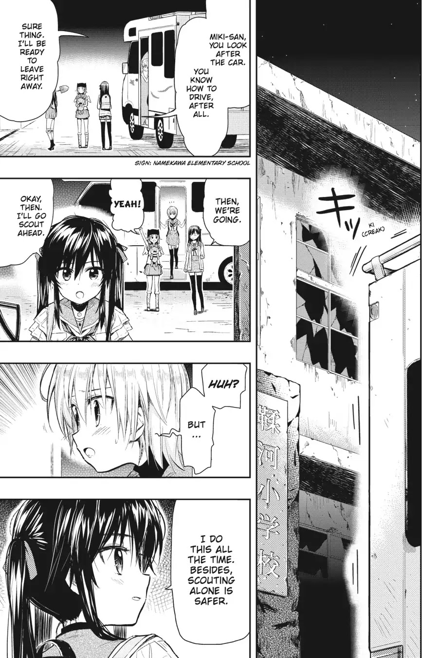 Gakkou Gurashi! Chapter 35 page 9 - Chapter 35: Voice